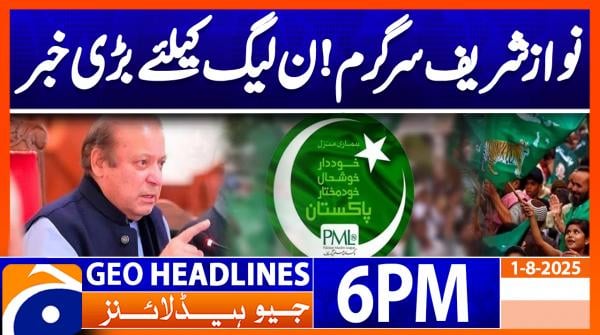 Geo News 6 PM Headlines | 1st August 2025
