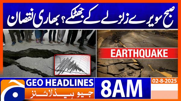 Headlines Geo News 8 AM | 2nd August 2025