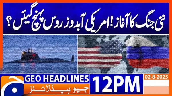 Headlines Geo News 12 PM | 2 August 2025