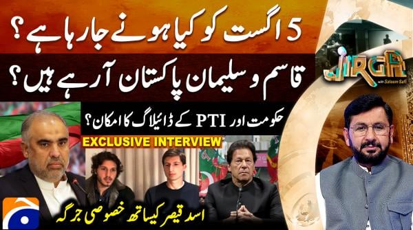 Asad Qaiser weighs in on prospects for PTI–Govt Talks