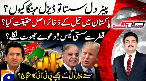 Why the hike in diesel price when petrol is down?