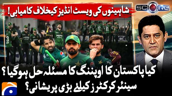 Pakistan seal series victory against West Indies