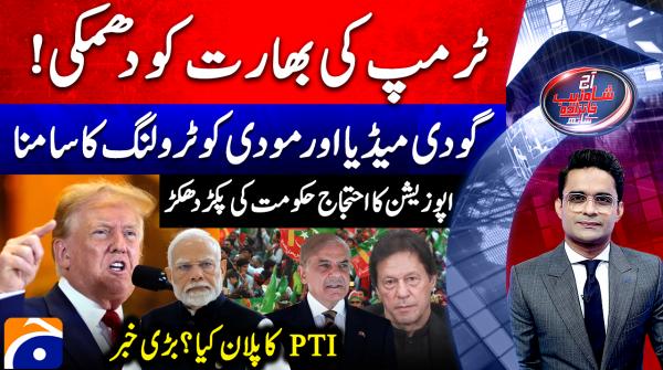 Trump threatens India over Russia dealings