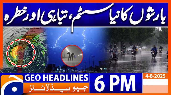 Geo News Headlines 6 PM | 4th August 2025