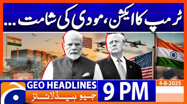 Headlines Geo News 9 PM | 4 August 2025