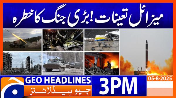 Geo Headlines 3PM | 5 August 2025  | #GEONEWS