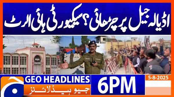Geo News 6 PM Headlines | 5th August 2025