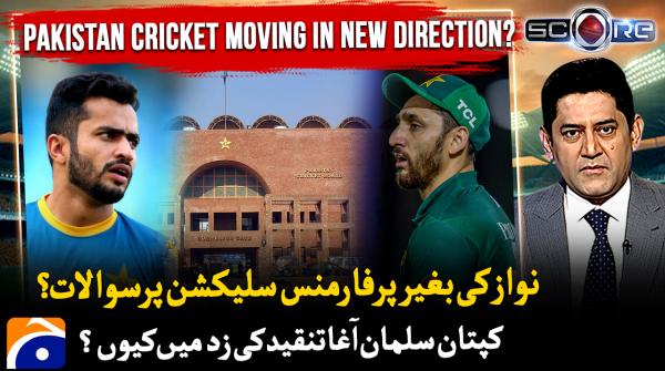 Nawaz’s selection questioned over lack of recent performances