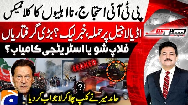 ECP disqualifies PTI lawmakers, PTI launches street protests