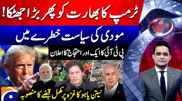 PTI announces another round of protests