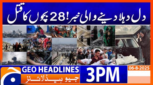Geo Headlines 3PM | 6 August 2025  | #GEONEWS