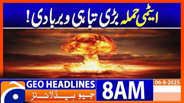 Geo Headlines 8AM | 6 August 2025  | #GEONEWS
