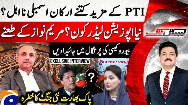 How many more PTI lawmakers face disqualification?