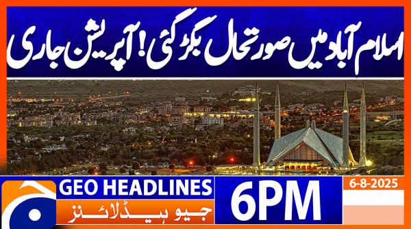Geo News Headlines 6 PM | 6th August 2025