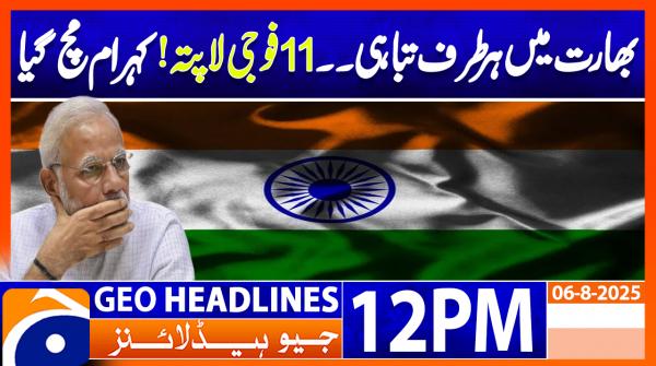 Geo Headlines 12PM | 6 August 2025  | #GEONEWS