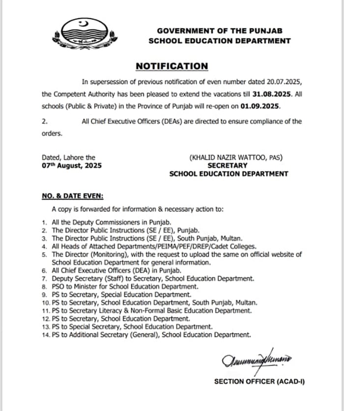 — Geo News