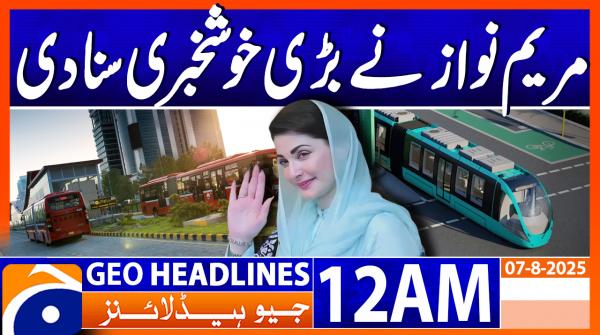 Geo News 12 AM Headlines | 7 August 2025