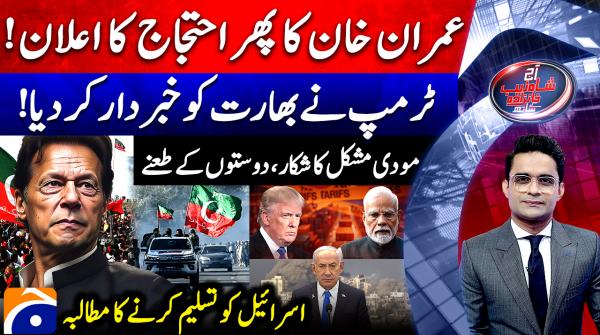 Imran Khan calls another round of protests