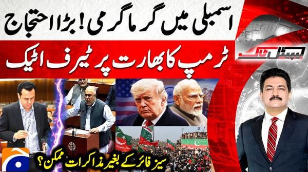 Heated scenes in assembly as protest erupts