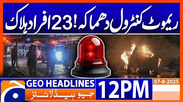 Geo Headlines 12PM | 7 August 2025  | #GEONEWS