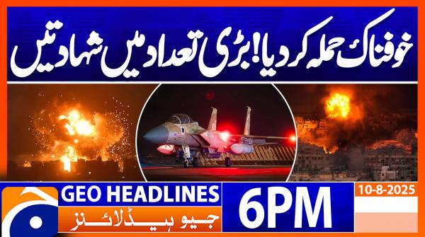 Geo News 6 PM Headlines | 10 August 2025