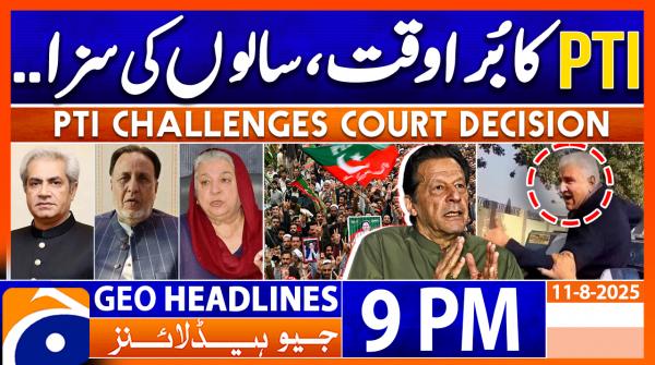 Geo News Headlines 9 PM | 11th August 2025