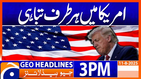 Geo Headlines 3PM | 11 August 2025  | #GEONEWS