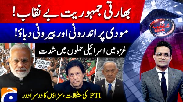 Modi faces mounting internal and external pressure