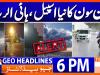 Geo News Headlines 6 PM | 11th August 2025