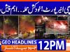 Geo Headlines 12PM | 11 August 2025  | #GEONEWS