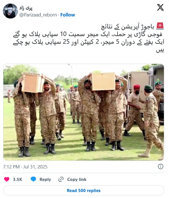 Fact-check: Old and unrelated videos falsely linked to Bajaur