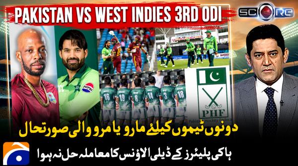 Pakistan face West Indies in decisive third ODI