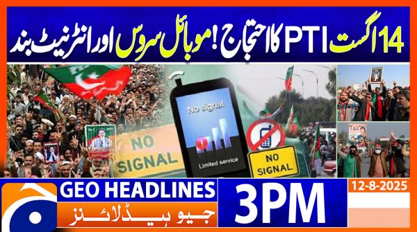 Geo Headlines 3PM | 12 August 2025  | #GEONEWS