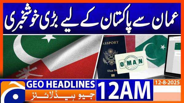 Geo News Headlines 12 AM | 12th August 2025