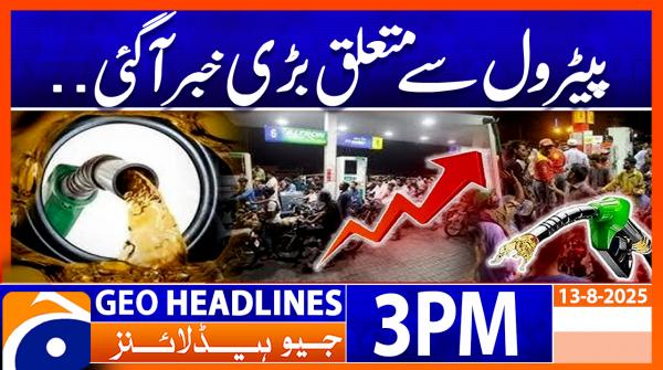 Geo Headlines 3PM | 13 August 2025  | #GEONEWS