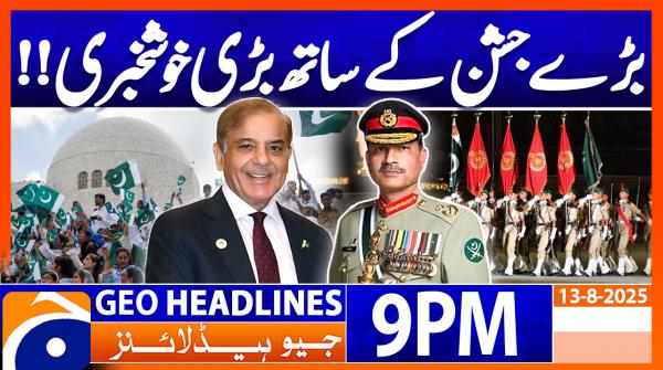 Geo News Headlines 9 PM | 13th August 2025