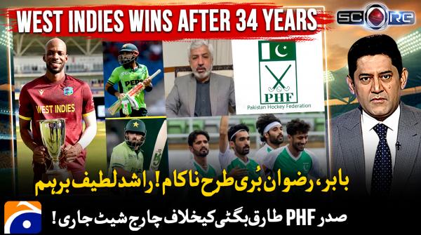 Score - Yahya Hussaini - Geo News - 13th August 2025