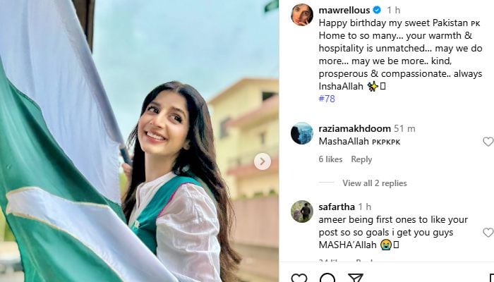 Actor Mawra Hocane sends her Independence Day wishes. — Instagram/@mawrellous