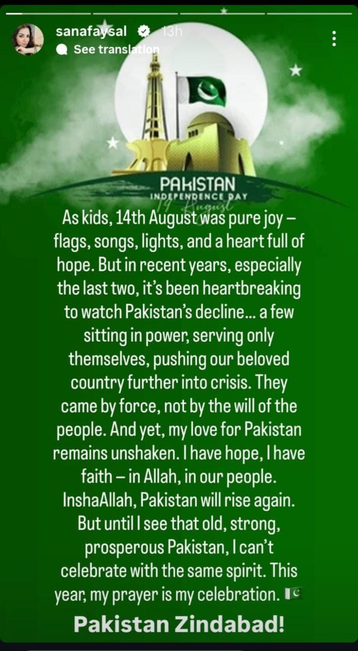 Actor Sanay Faysals message on Independence Day. — Instagram/@sanafaysal
