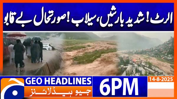Headlines Geo News 6 PM | 14 August 2025