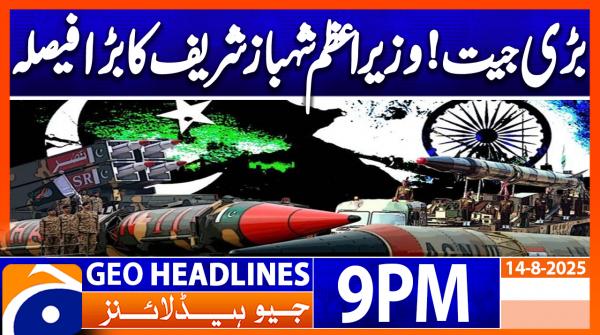 Headlines Geo News 9 PM | 14th August 2025