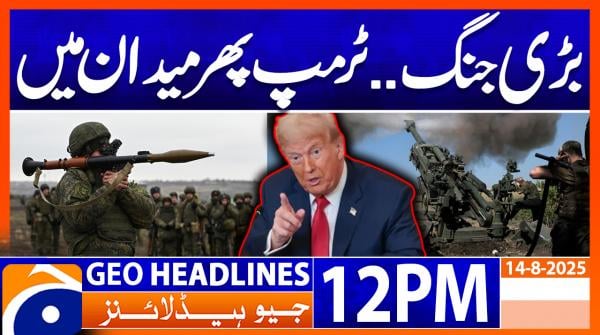 Headlines Geo News 12 PM (14 August 2025)