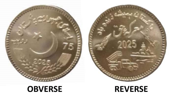 Rs75 commemorative coins seen in this image.— SBP website/file