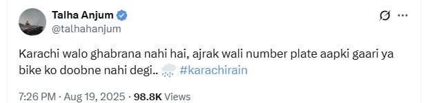 Nothing ever changes: Celebrities express annoyance after Karachi goes underwater