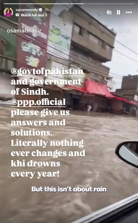 Nothing ever changes: Celebrities express annoyance after Karachi goes underwater