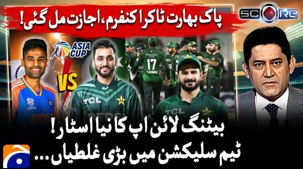 Greenlight given for Pakistan-India showdown