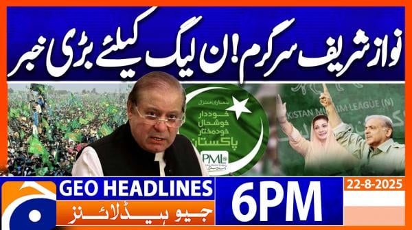 Geo News Headlines 6 PM | 22nd August 2025