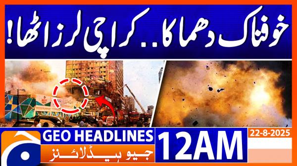 Geo News Headlines 12 AM | 22 August 2025