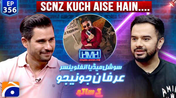 Hasna Mana Hai - Tabish Hashmi - Geo News - 22nd August 2025