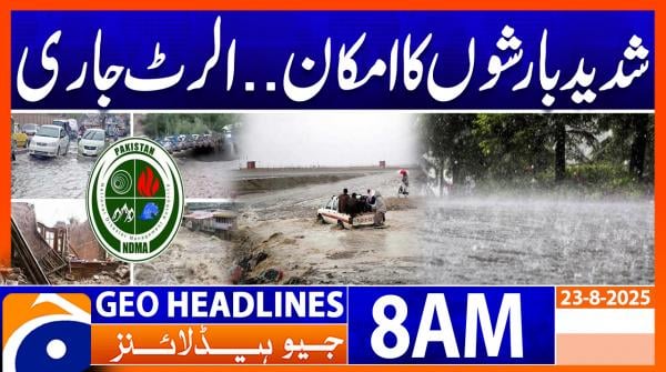 Headlines Geo News 8 AM (23 Aug 2025)